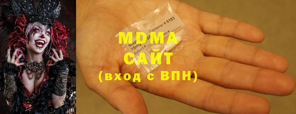 марки nbome Бугульма