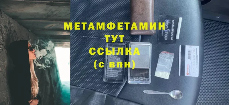 наркота  Ахтубинск  площадка телеграм  МЕТАМФЕТАМИН витя 